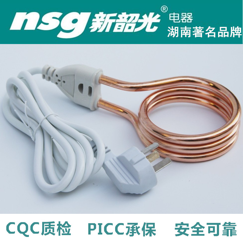 放桶里的低功率烧水器学生宿舍用电老虎安全热水棒 加热器小型