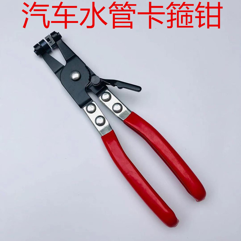 抱箍喉箍钳直型喉式管束钳汽车水管卡扣钳可弯式喉式带线管束夹钳图片