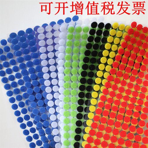 圆形背胶魔术贴 粘扣带子母扣 尼龙搭扣 10mm-20mm 黑白宝蓝绿色