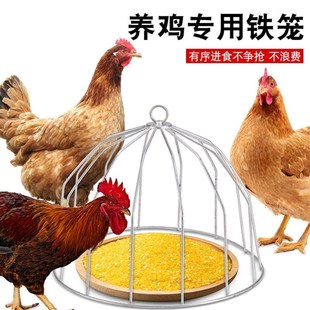 防撒鸡鸭鹅食槽养殖铁食喂食器盆防扒料 养鸡喂鸡食槽提笼式