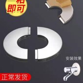 墙洞墙孔装 饰盖遮丑盖水管美观遮挡空调口补洞贴神器墙体洞口堵盖