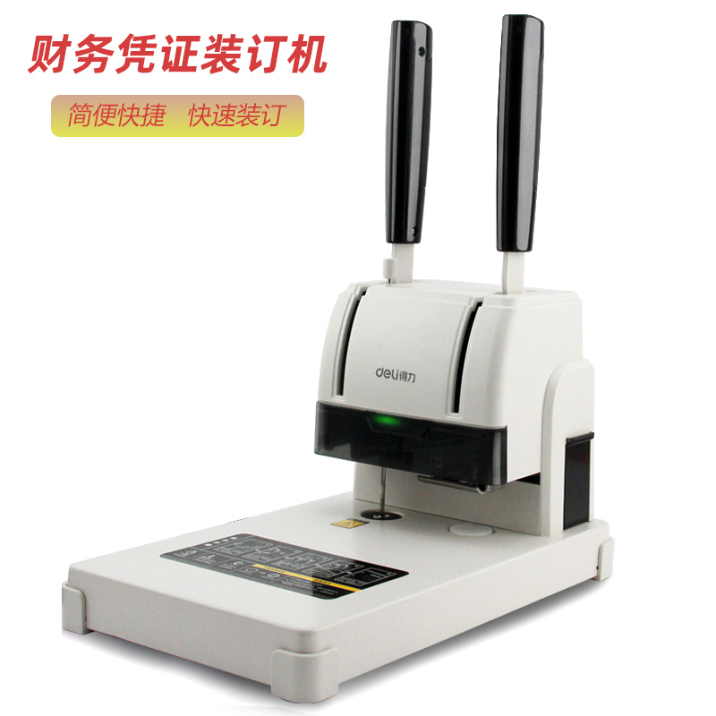 装订机铆管装订机3888凭证装订打孔机热熔铆管免线装财务手动装订