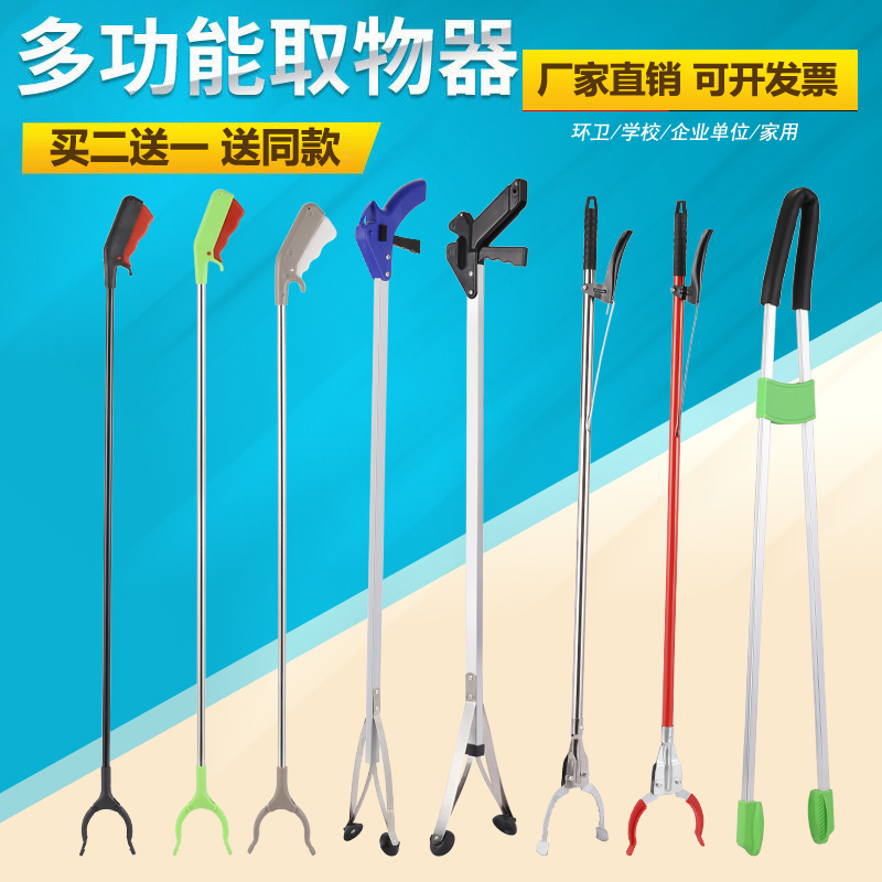 不锈钢垃圾夹捡取物器环卫工专用垃圾钳铝合金家用长柄垃圾分类夹