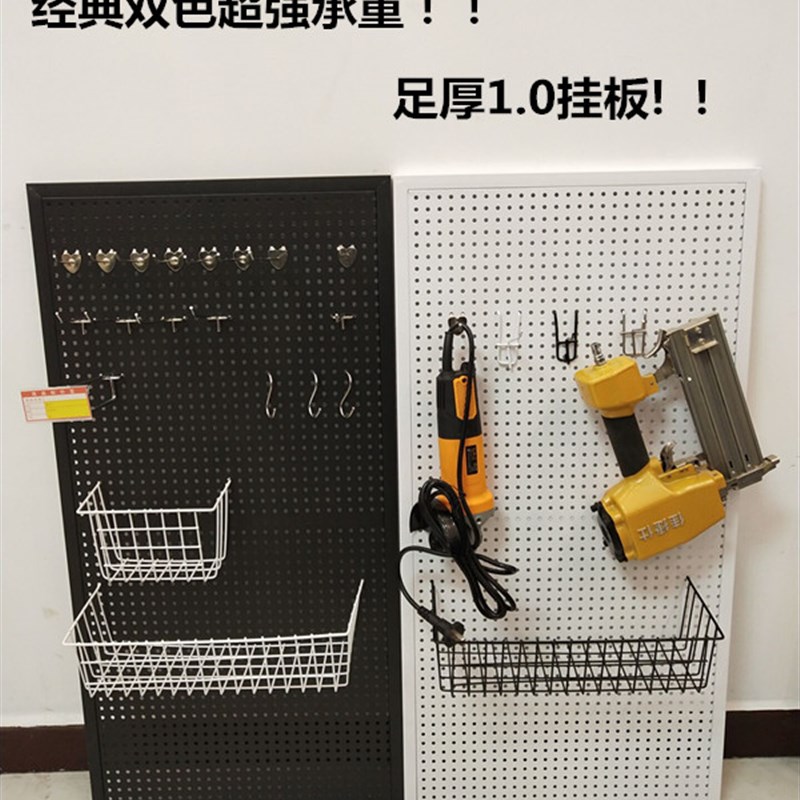 洞洞板货架手机配件展示架带边框五金工具挂板足厚孔板上墙饰品架