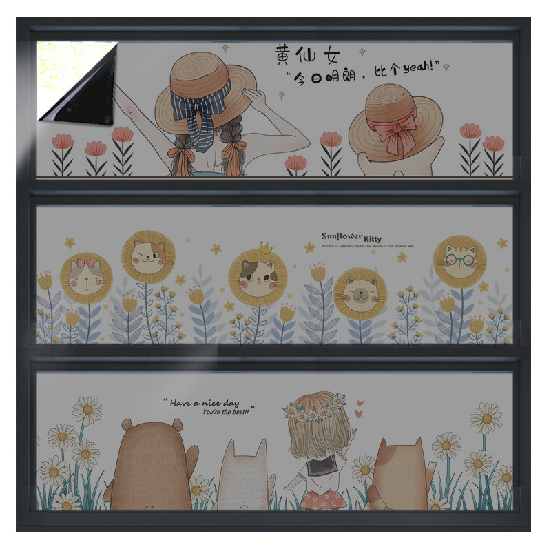 防走光窗贴浴室横向遮光型玻璃贴纸卫生间厕所防窥窗户贴纸磨砂膜