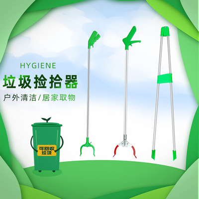 捡垃圾夹拾物器垃圾钳捡拾夹子卫生环卫长柄夹懒人不弯腰取物神器