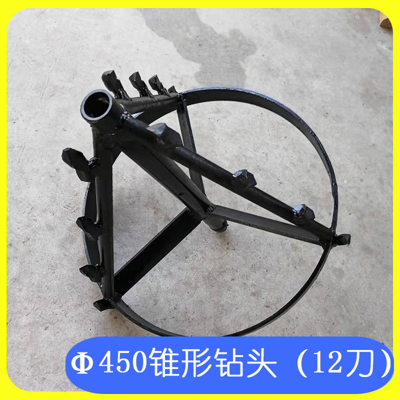 小型水钻穿越顶管机铺管机过路眼转头锥形大口径打土钻土扩孔钻头