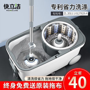 家用免手洗地拖布甩干懒人拖地墩布桶一拖神器净 拖把杆旋转通用式