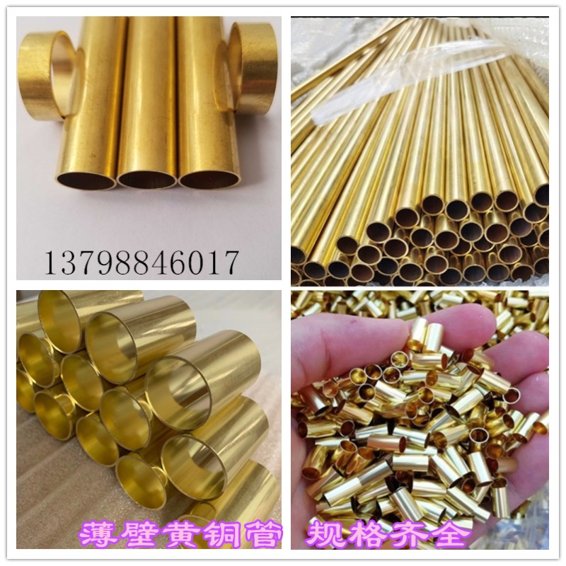 H62 H65空心黄铜管加工 薄壁紫铜管 紫铜盘管 铜套管 毛细黄铜管