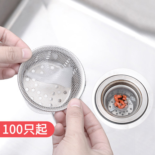 厨房水槽过滤网水池漏网洗碗槽垃圾过滤网下水道排水口防堵地漏