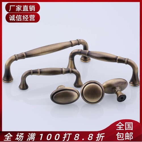 孔距76/96/128mm欧式青古铜色橱柜拉手 中式抽屉酒柜美式衣柜把手