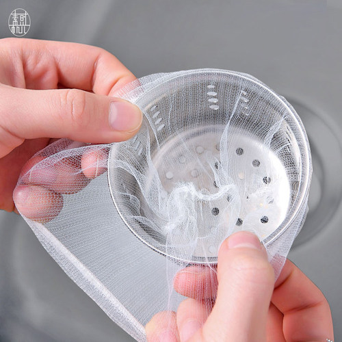 厨房水槽垃圾过滤网袋洗菜水池漏网下水道地漏提笼防堵隔渣网通用