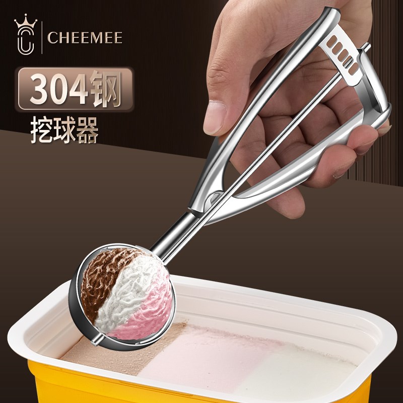 冰淇淋勺子挖球器商用水果西瓜专用自融式冰糕雪糕冰激凌圆球挖勺