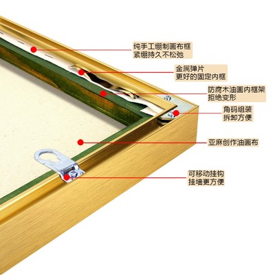 油画布框带拉外框套装油画框亚麻画布框铝镁合金单外框尺寸可定制