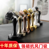 金色锌合金黑色门吸百搭型防撞墙地两用强磁门碰门挡卫生间吸门器