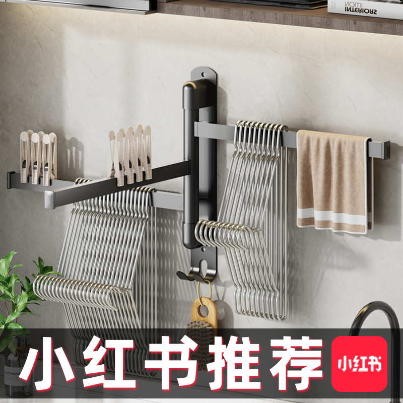 衣架收纳神器阳台折叠墙上免打孔晾衣挂钩家用壁挂式旋转整理架子