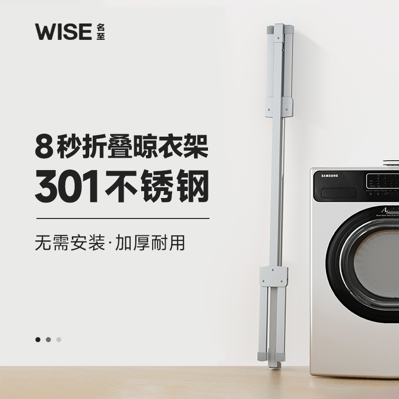 不锈钢落地晾衣架室内折叠单杆式伸缩阳台凉衣架晒被子神器挂衣杆