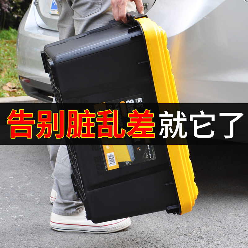 车载收纳用品车用后备箱储物箱汽车收纳箱车上尾箱车整理箱车内盒
