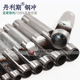 皮革冲孔器气眼打孔器 大号钢圆柱冲皮带冲子打孔工具打眼器 包邮