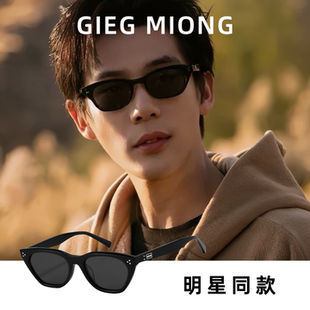 猫眼高级感防紫外线开车防晒COOKIE GM墨镜太阳镜男女士明星同款