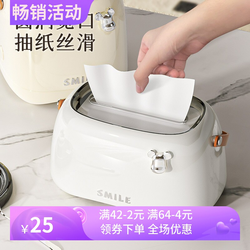 轻奢创意纸巾盒抽纸盒家用客厅纸抽盒桌面卷纸筒餐巾纸盒子纸巾筒