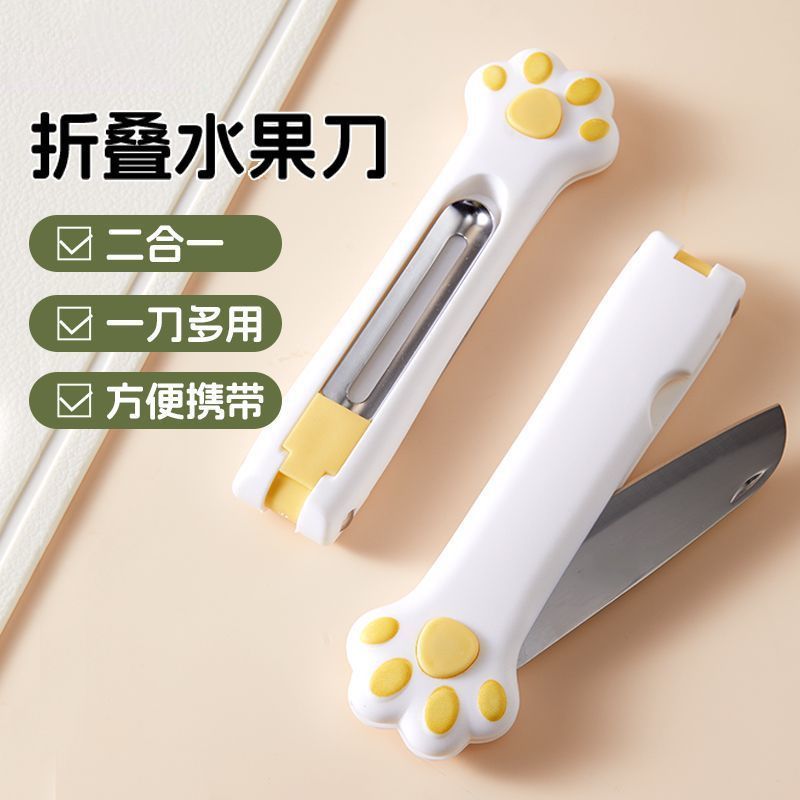 便携折叠户外专用旅行多功能