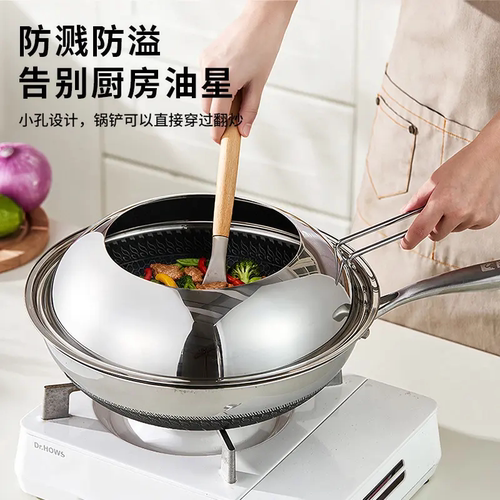 防溅油锅盖可视炒菜防溅油锅盖家用挡油不烫手炒菜盖子防油挡板