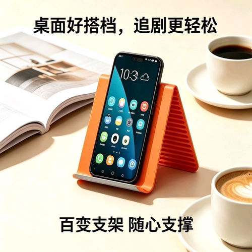 【专利正品】柔性硅胶手机支架便携桌面折叠手机平板变形懒人支架