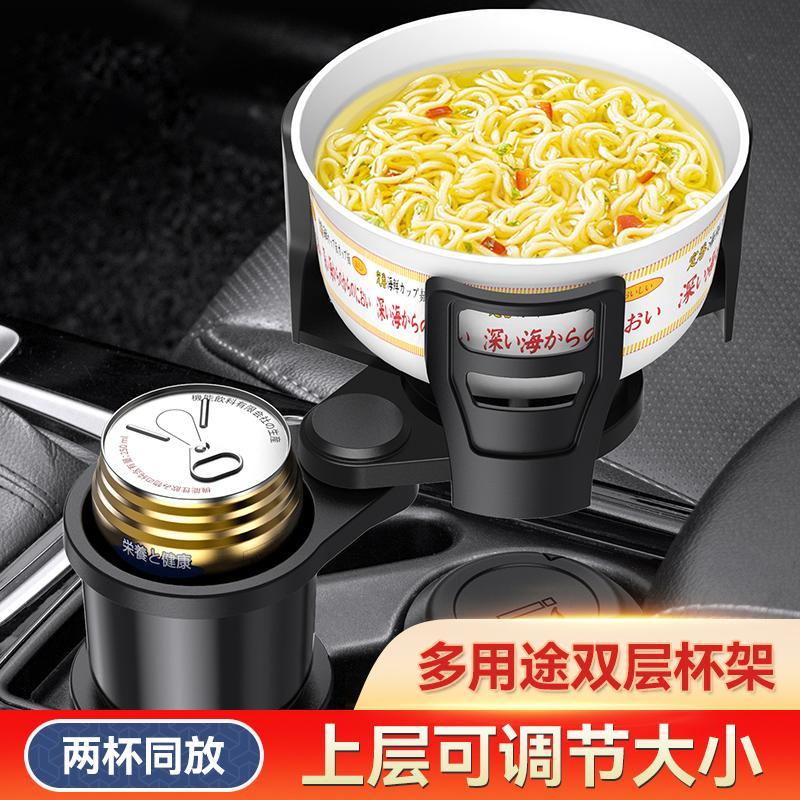 车载水杯架一分二水杯架车载水杯架固定座扩展多功能车载挂钩改装