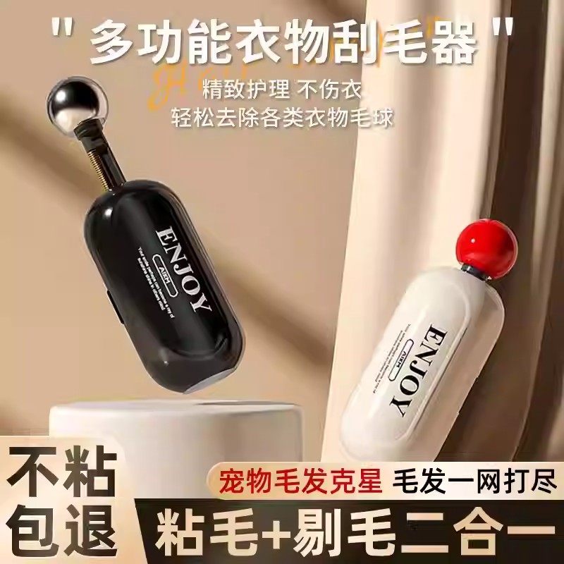 便携二合一可水洗粘毛器毛刷清洁衣物刮毛粘毛滚灰尘宠物除尘神器