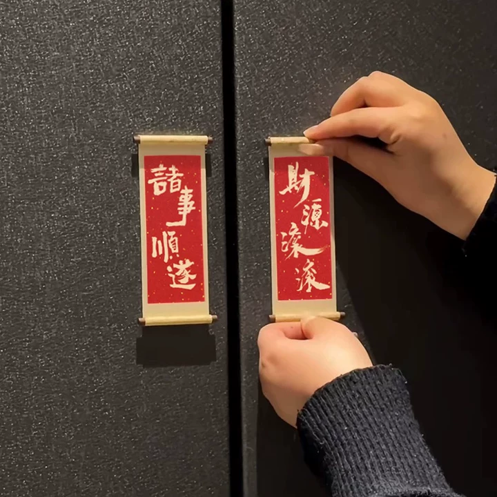 祝福语系列木质卷轴冰箱贴文化创意礼品木质磁性喜庆祝福语冰箱贴