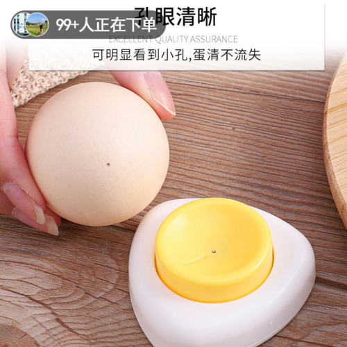 不锈钢鸡蛋专用切蛋器