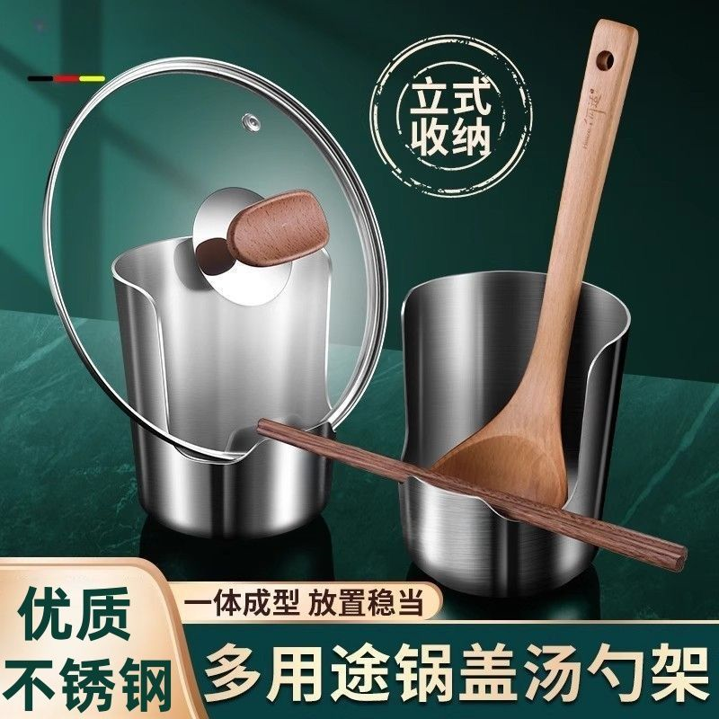 不锈钢汤勺架托锅盖锅铲架汤勺架高温防烫铲子勺子厨房台面置物架