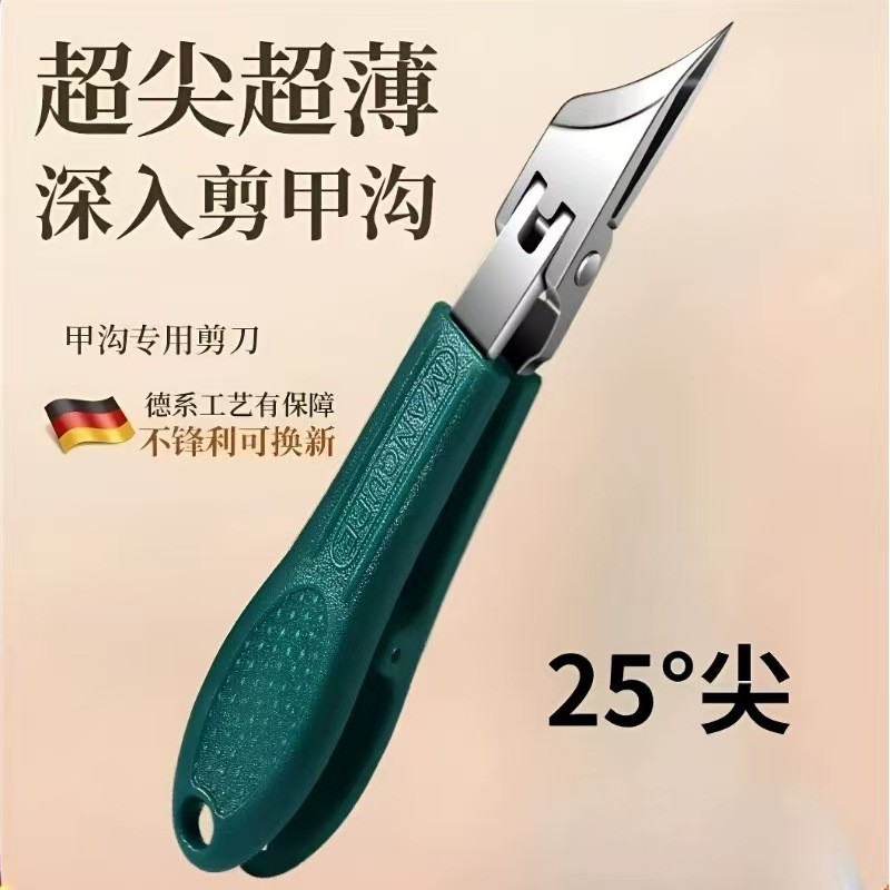 新款超尖细斜口指甲刀不锈钢大开口指甲钳齿轮开关甲沟钳家用修甲