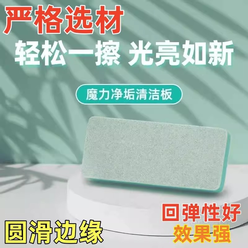 鱼缸除水垢擦魔力擦清洁神器