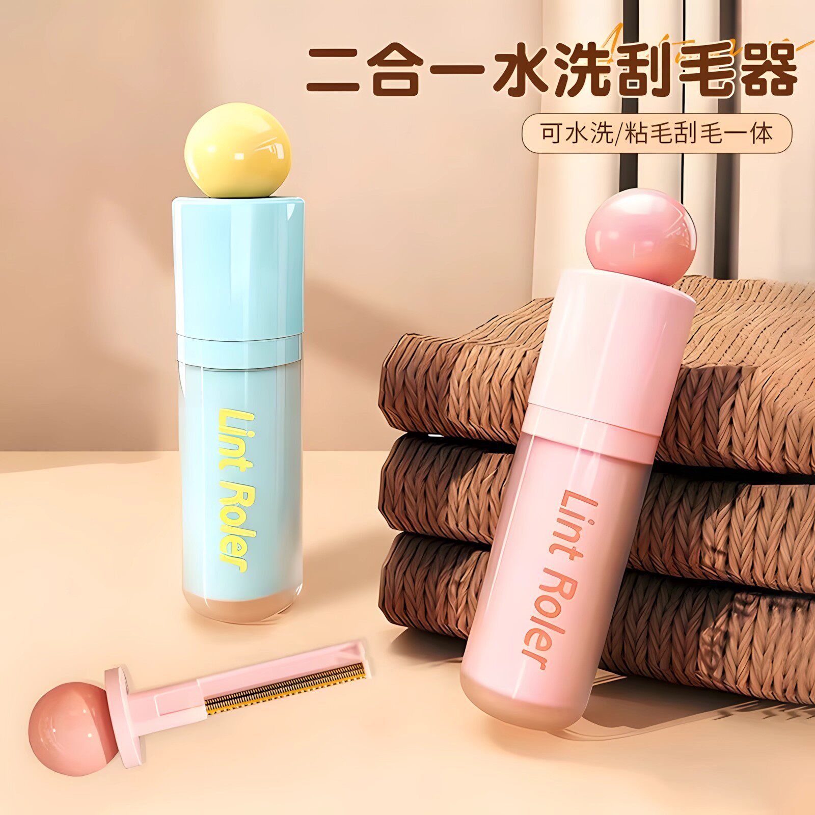 二合一水洗刮毛器新款可水洗除尘粘毛器便携床上宠物毛发去除器