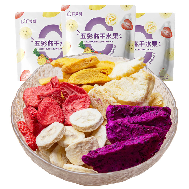 新疆包邮鲜美利5种冻干水果混合装水果干草莓火龙果香蕉芒果香甜