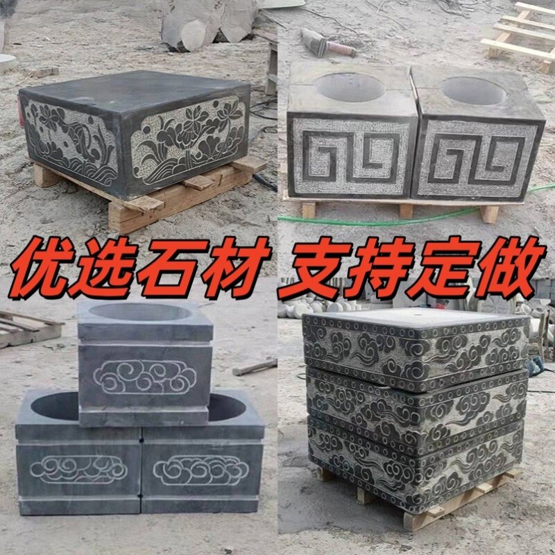 青石柱墩底座石墩子挡车石中式门口柱子脚柱顶石空心天然石头圆墩