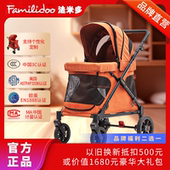 Familidoo法米多Q1轻量版 多功能婴儿车移动城堡手推车童车淘启