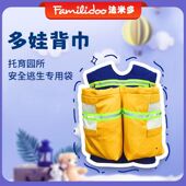 Familidoo法米多多娃背巾婴儿宝宝育儿环式 布背多功能外出透气