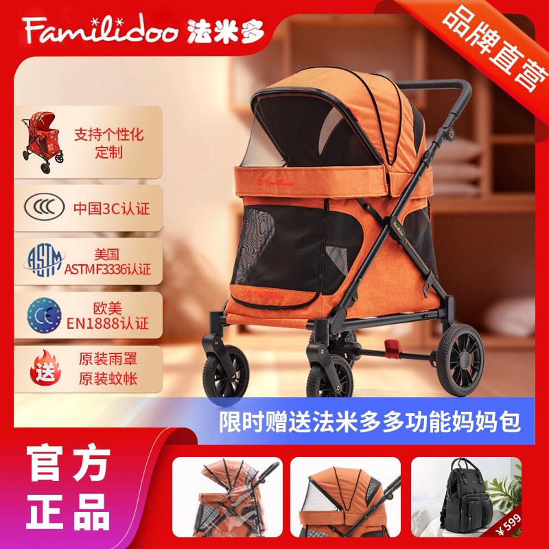 宝宝可坐可躺舒适轻便可折叠推车