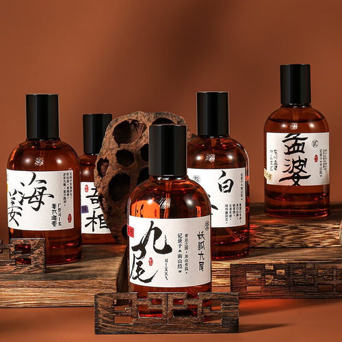 风木槿古风山海新经香水男女士持久淡香孟婆九尾小众香水国风男友