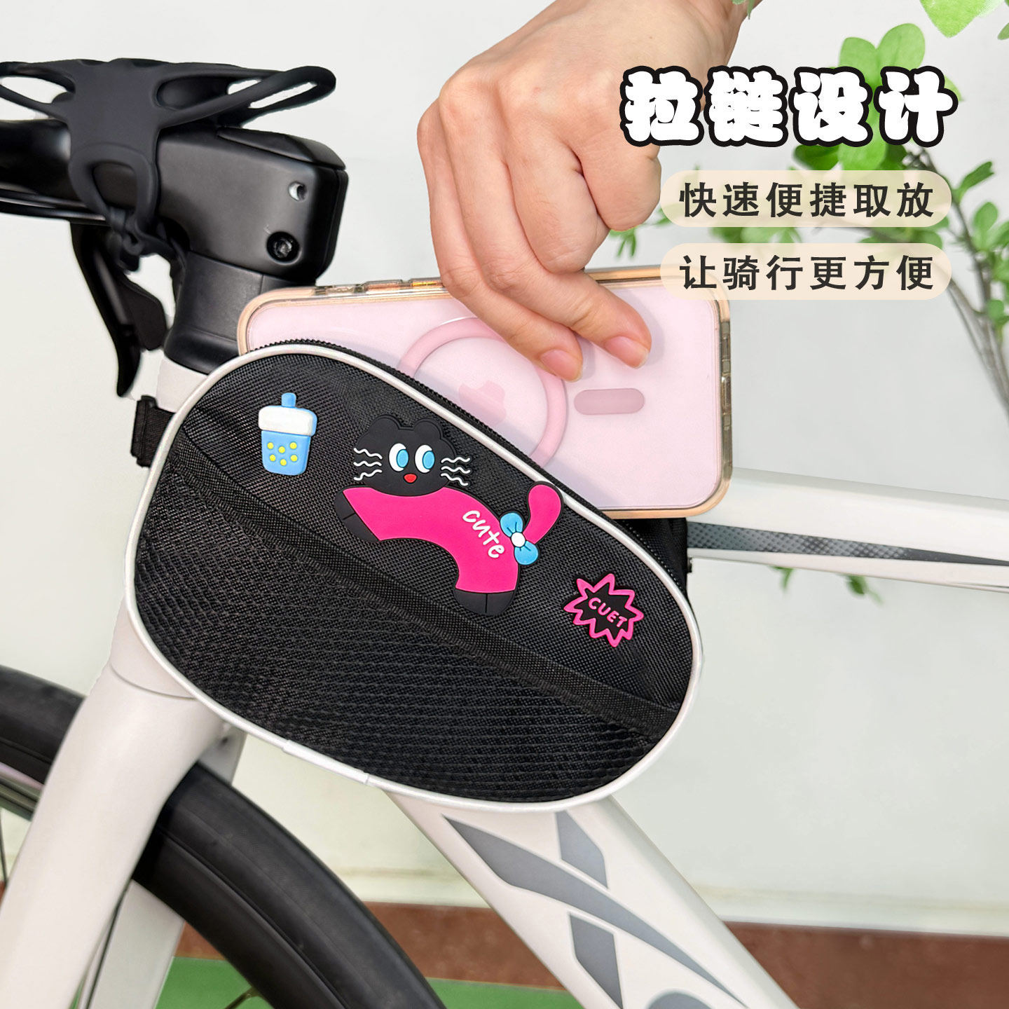 自行车包前梁包山地车前置物包图片