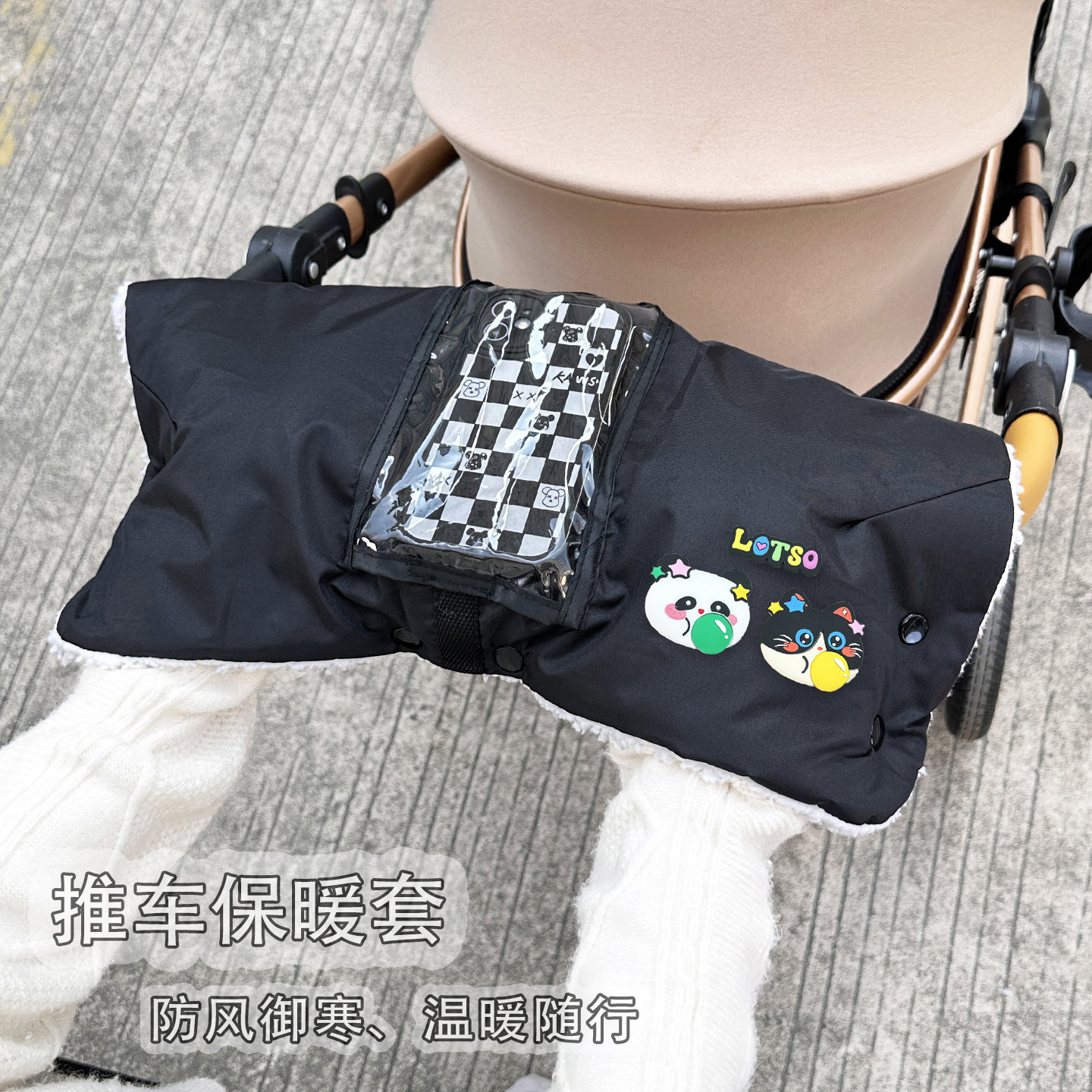 婴儿车把手保暖手套冬季遛娃神器防风手罩宝宝推车挡风被通用加厚