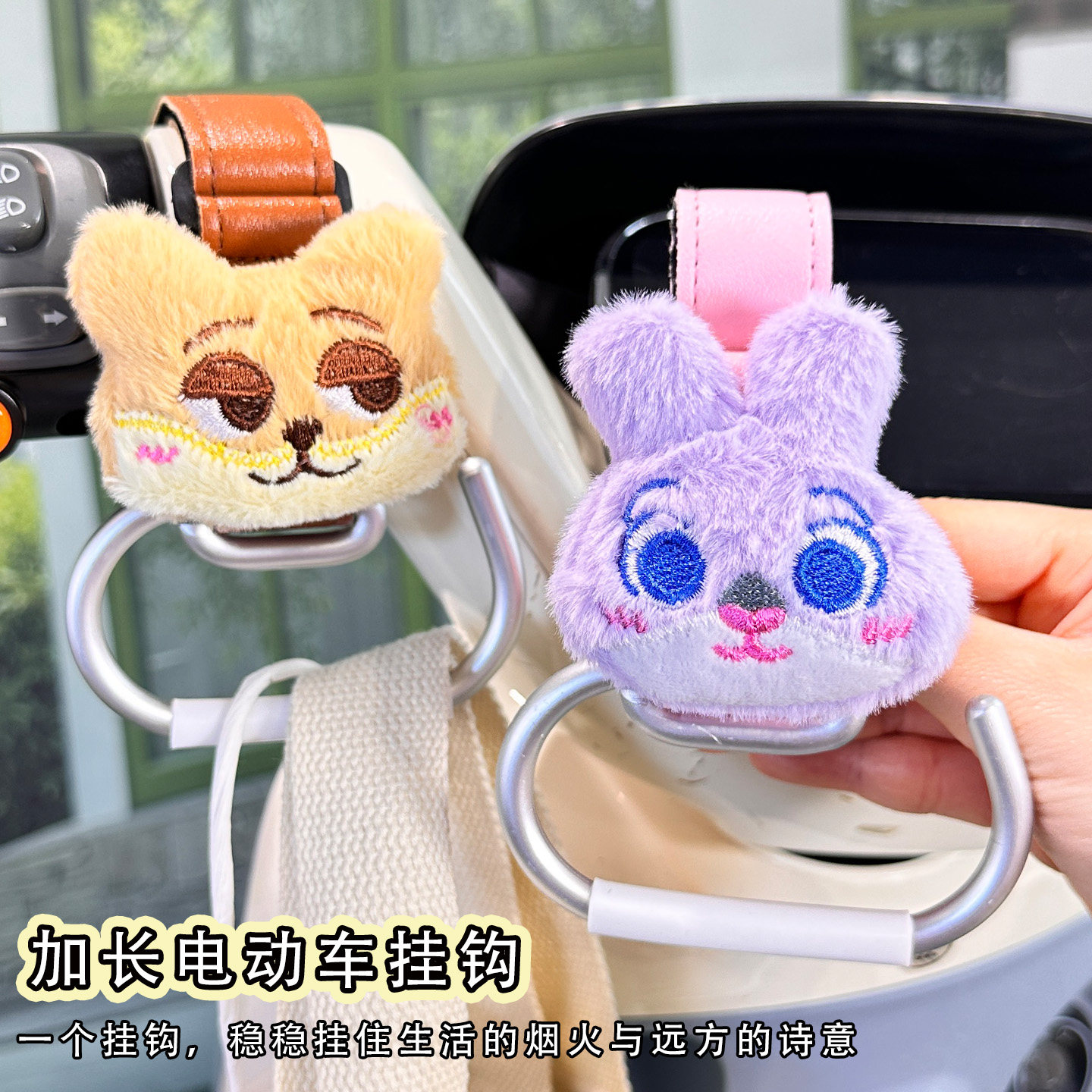 电动车挂钩前置通用挂头盔适用雅迪台铃电瓶三轮车婴儿推车挂物钩,电动车/配件/交通工具,电动车挂钩,淘宝优惠券,粉丝福利购,淘宝优惠卷