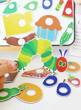 好饿的毛毛虫磁性贴the very hungry caterpilla幼儿园黑板贴教具