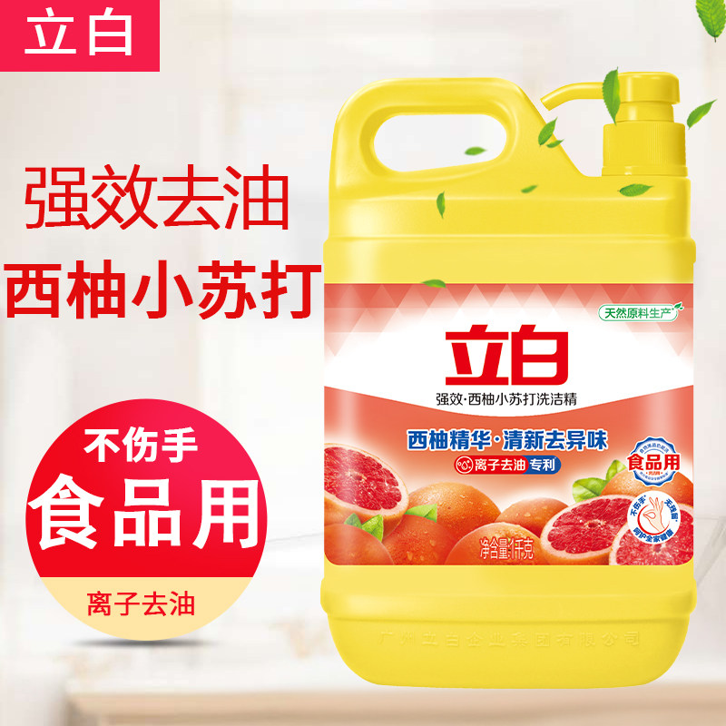 强效清新去异味洗洁精立白