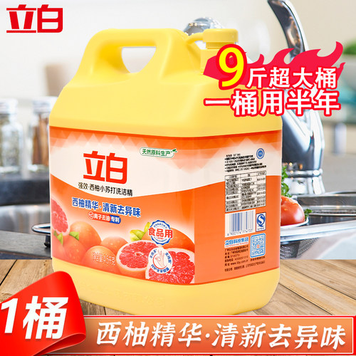 强效清新去异味洗洁精立白