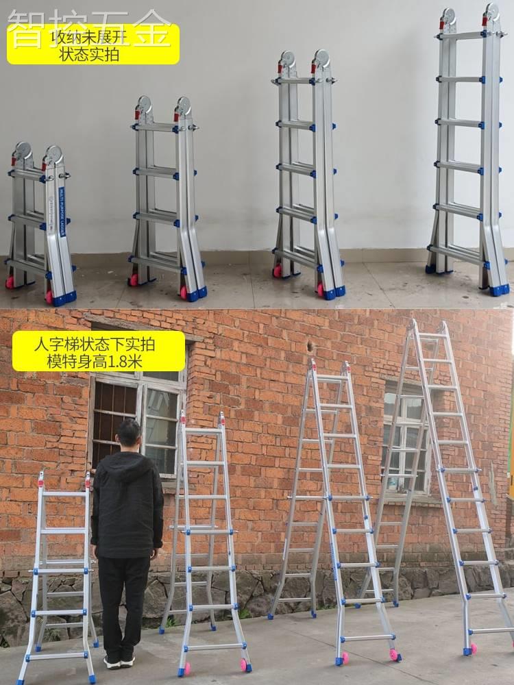 小巨人梯子多功能家用伸缩梯铝合金折叠人字梯加厚楼梯工程升降梯
