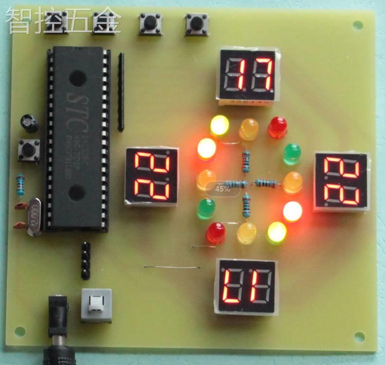 基于51单片机交通灯设计红绿灯套件左转蓝牙车流量检测语音成品